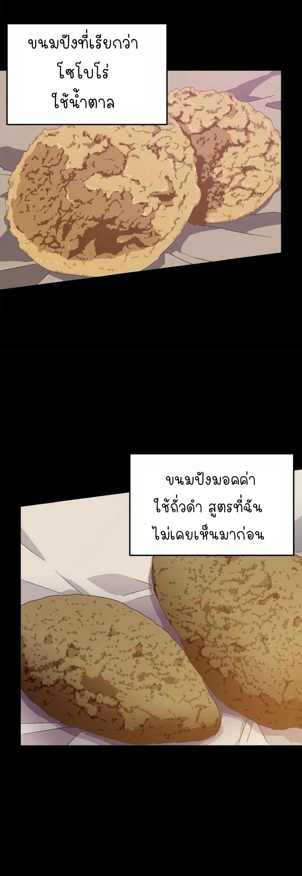 Manga-lc-com อ่านมังงะ อ่านการ์ตูน ออนไลน์ ฟรี Return of the Elemental Lord ตอนที่ 1 2 3 4 5 6 7 8 9 10 11 12 13 14 ฟรี ไม่มีโฆษณา Manga-lc - อ่าน มังงะ อ่าน การ์ตูน ออนไลน์ อ่านมังงะ ฟรี