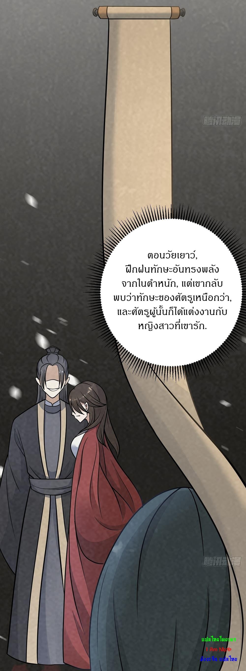 Manga-lc-com อ่านมังงะ อ่านการ์ตูน ออนไลน์ ฟรี Invincible After a Hundred Years of Seclusion ตอนที่ 1 2 3 4 5 6 7 8 9 10 11 12 13 14 ฟรี ไม่มีโฆษณา Manga-lc - อ่าน มังงะ อ่าน การ์ตูน ออนไลน์ อ่านมังงะ ฟรี