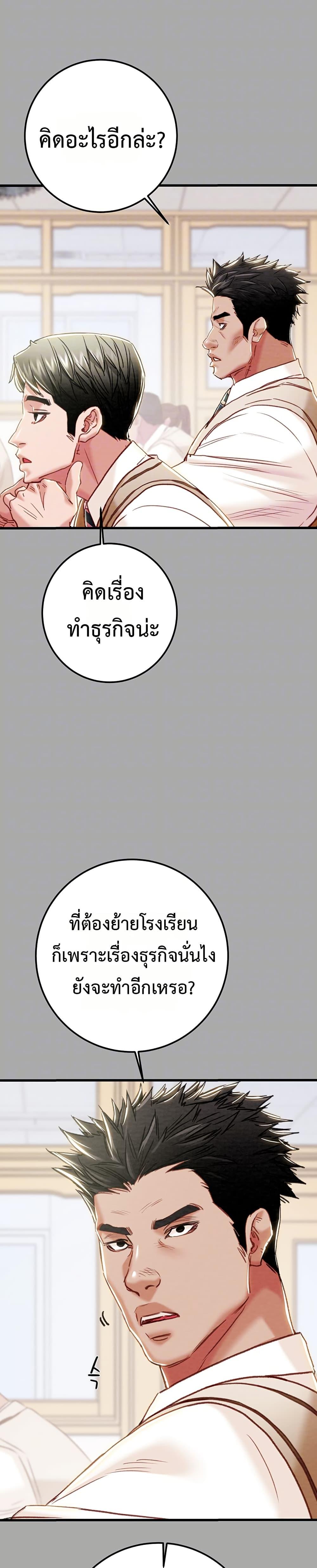 Doujin-Lc- อ่าน โดจิน มังฮวา เกาหลี ญี่ปุ่น จีน แปลไทย The Man Who Devours ตอนที่ 1 2 3 4 5 6 7 8 9 10 11 12 13 14 ฟรี ไม่มีโฆษณา อ่าน โดจิน Manhwa เกาหลี ญี่ปุ่น จีน เรามีครบ คัดมาให้เน้นๆ โดจิน 18+ รับประกันความฟินโดย  Doujin Lc