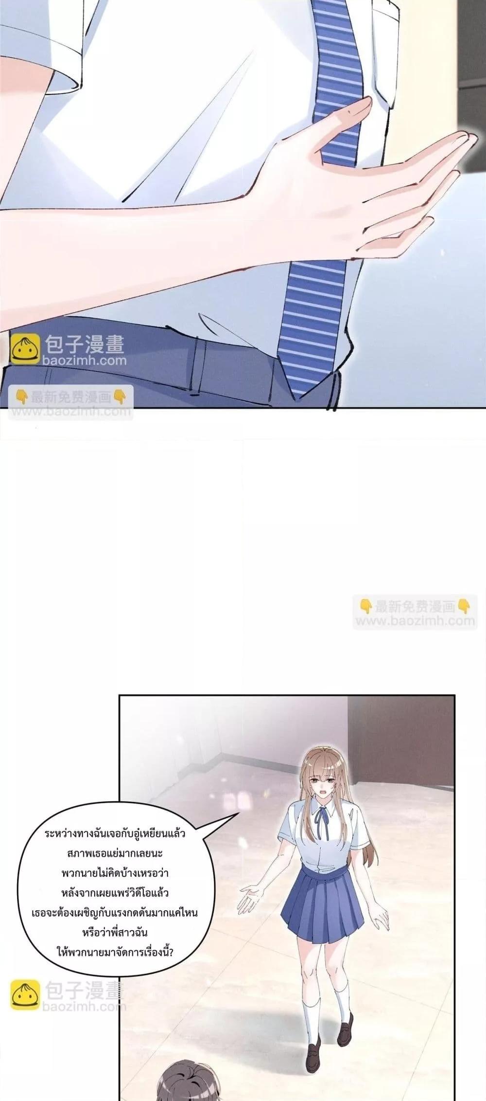 Manga-lc-com อ่านมังงะ อ่านการ์ตูน ออนไลน์ ฟรี BeneaththeLad ตอนที่ 1 2 3 4 5 6 7 8 9 10 11 12 13 14 ฟรี ไม่มีโฆษณา Manga-lc - อ่าน มังงะ อ่าน การ์ตูน ออนไลน์ อ่านมังงะ ฟรี