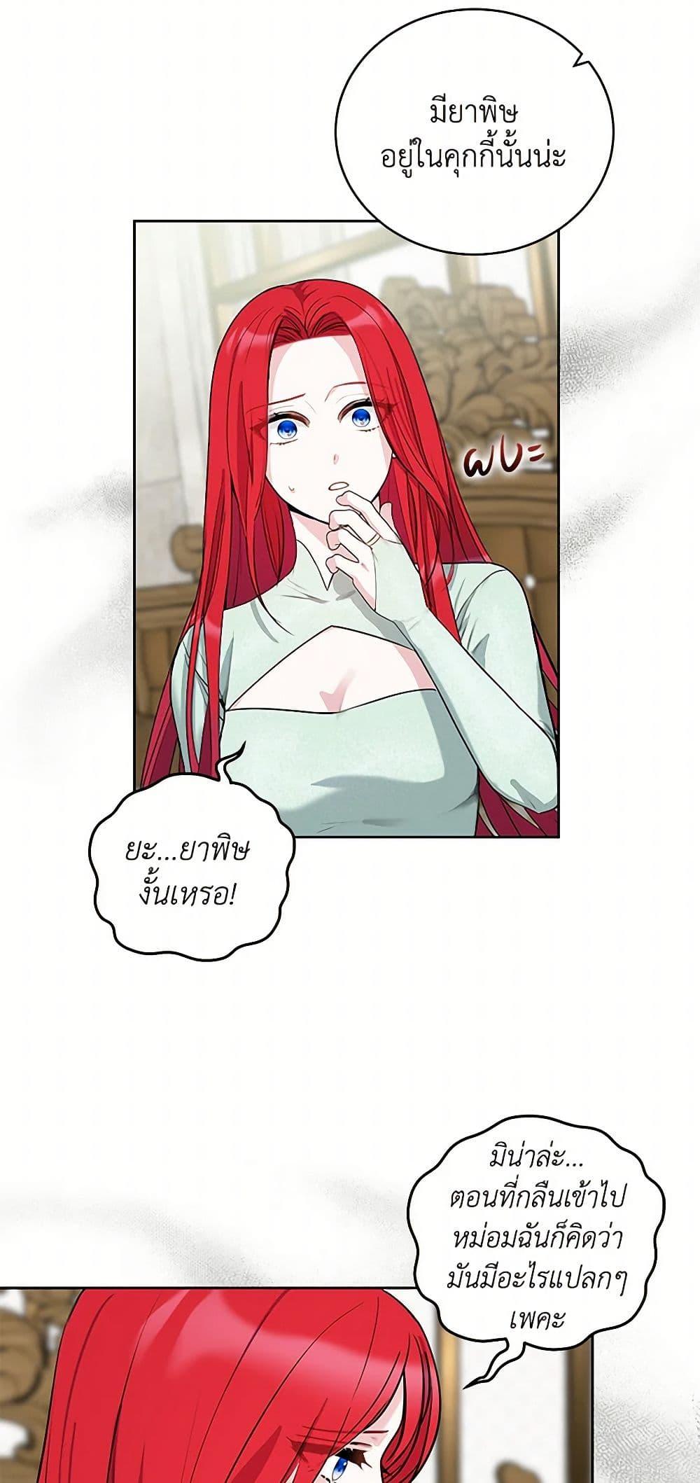 Manga-lc-com อ่านมังงะ อ่านการ์ตูน ออนไลน์ ฟรี I’ll Protect You, Daddy! ตอนที่ 1 2 3 4 5 6 7 8 9 10 11 12 13 14 ฟรี ไม่มีโฆษณา Manga-lc - อ่าน มังงะ อ่าน การ์ตูน ออนไลน์ อ่านมังงะ ฟรี