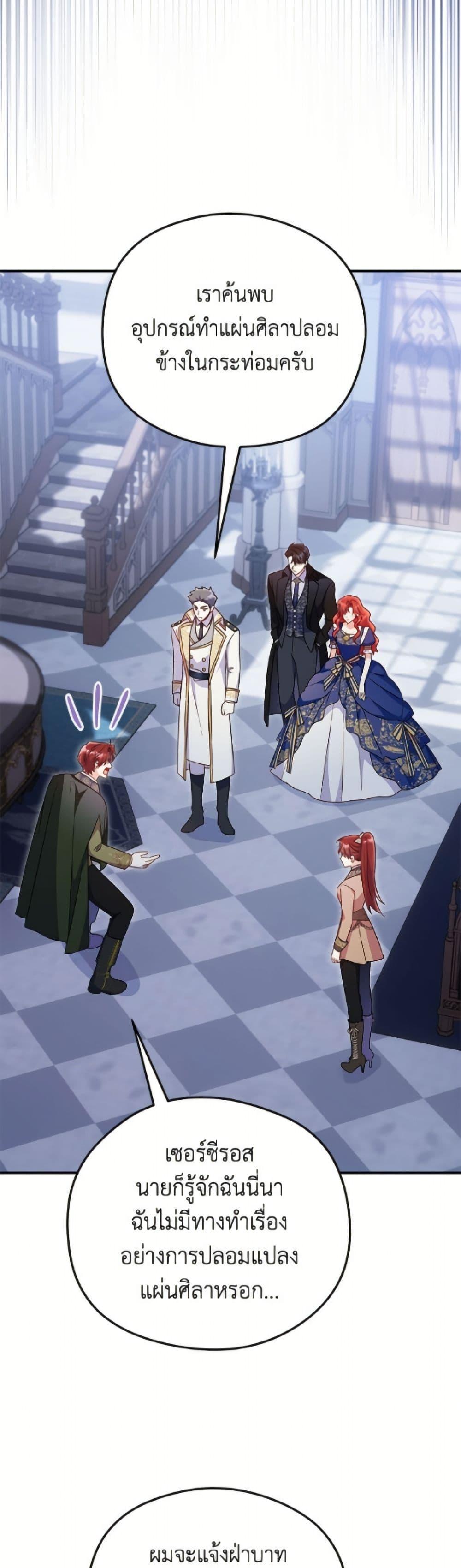 Manga-lc-com อ่านมังงะ อ่านการ์ตูน ออนไลน์ ฟรี The Villainess Captured the Grand Duke ตอนที่ 1 2 3 4 5 6 7 8 9 10 11 12 13 14 ฟรี ไม่มีโฆษณา Manga-lc - อ่าน มังงะ อ่าน การ์ตูน ออนไลน์ อ่านมังงะ ฟรี