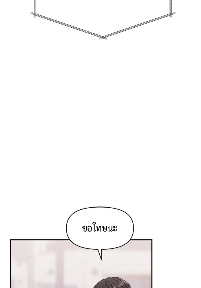 Couple Breaker ตอนที่ 35 รูปที่ 10