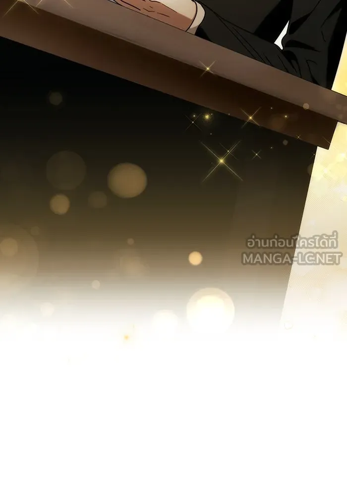 เชื่อเถอะ ฉันเป็นฮันเตอร์ห่วยแตก ตอนที่ 29 รูปที่ 9