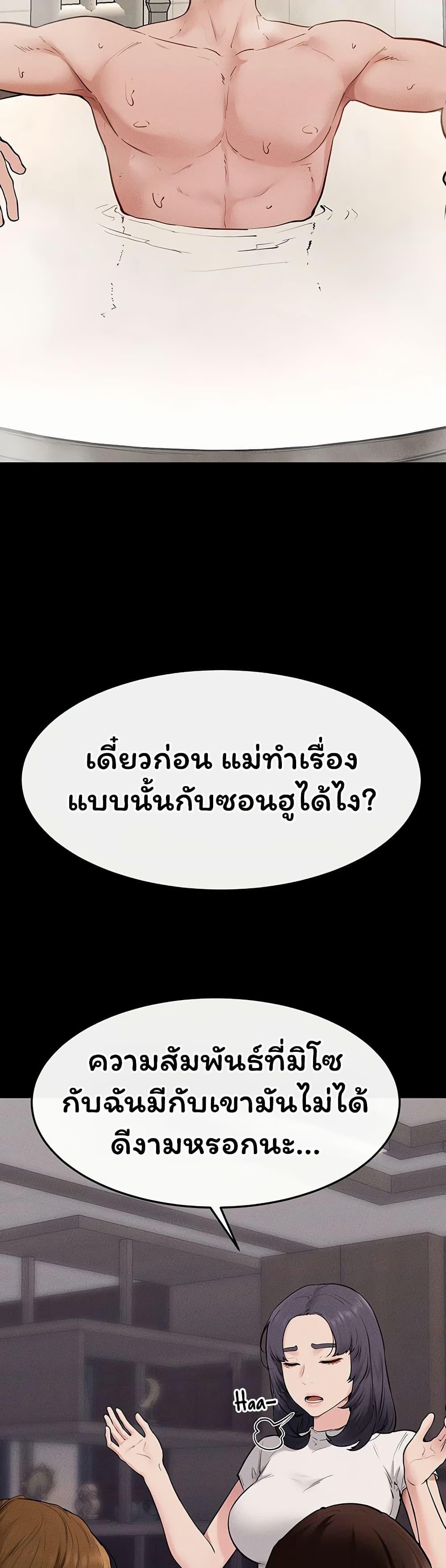 Doujin-Lc- อ่าน โดจิน มังฮวา เกาหลี ญี่ปุ่น จีน แปลไทย My New Family ตอนที่ 1 2 3 4 5 6 7 8 9 10 11 12 13 14 ฟรี ไม่มีโฆษณา อ่าน โดจิน Manhwa เกาหลี ญี่ปุ่น จีน เรามีครบ คัดมาให้เน้นๆ โดจิน 18+ รับประกันความฟินโดย  Doujin Lc