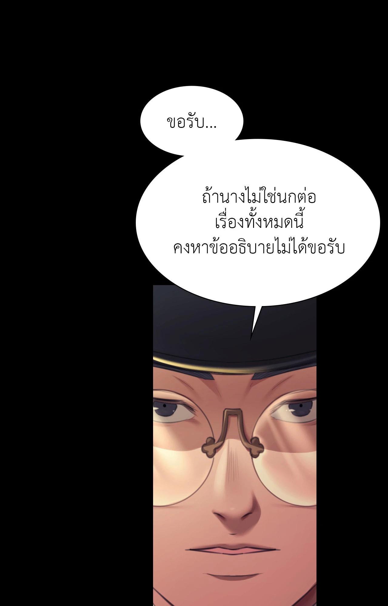 Doujin-Lc- อ่าน โดจิน มังฮวา เกาหลี ญี่ปุ่น จีน แปลไทย Madam ตอนที่ 1 2 3 4 5 6 7 8 9 10 11 12 13 14 ฟรี ไม่มีโฆษณา อ่าน โดจิน Manhwa เกาหลี ญี่ปุ่น จีน เรามีครบ คัดมาให้เน้นๆ โดจิน 18+ รับประกันความฟินโดย  Doujin Lc