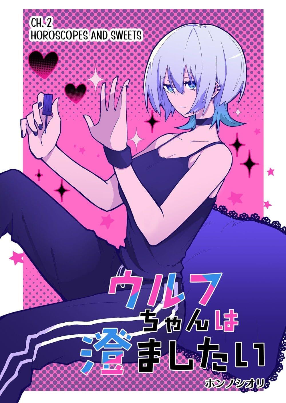 Manga-lc-com อ่านมังงะ อ่านการ์ตูน ออนไลน์ ฟรี Wolf-chan wa Sumashitai ตอนที่ 1 2 3 4 5 6 7 8 9 10 11 12 13 14 ฟรี ไม่มีโฆษณา Manga-lc - อ่าน มังงะ อ่าน การ์ตูน ออนไลน์ อ่านมังงะ ฟรี