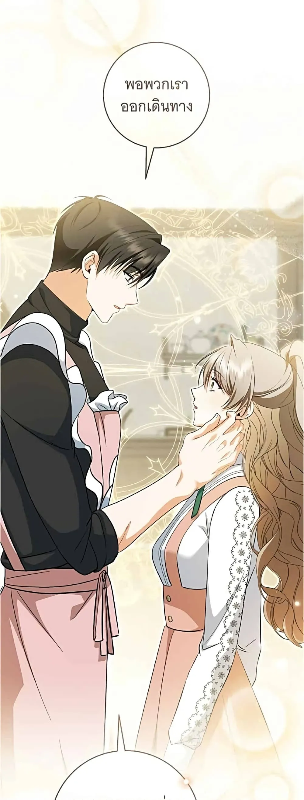 Manga-lc-com อ่านมังงะ อ่านการ์ตูน ออนไลน์ ฟรี All I Want is My Dream Home – โครงการมีสามีแถมฟรีบ้านในฝัน ตอนที่ 1 2 3 4 5 6 7 8 9 10 11 12 13 14 ฟรี ไม่มีโฆษณา Manga-lc - อ่าน มังงะ อ่าน การ์ตูน ออนไลน์ อ่านมังงะ ฟรี