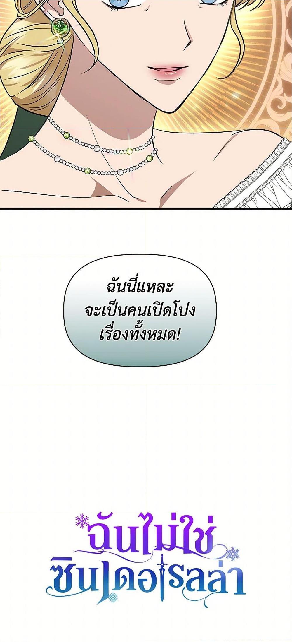 Manga-lc-com อ่านมังงะ อ่านการ์ตูน ออนไลน์ ฟรี I Wasn’t the Cinderella ตอนที่ 1 2 3 4 5 6 7 8 9 10 11 12 13 14 ฟรี ไม่มีโฆษณา Manga-lc - อ่าน มังงะ อ่าน การ์ตูน ออนไลน์ อ่านมังงะ ฟรี