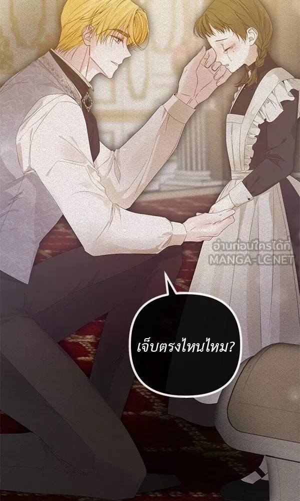 ชีวิตนี้เพื่อเธอ ตอนที่ 16 รูปที่ 51