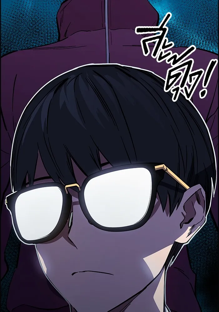 มหาสงครามคนแกร่ง ตอนที่ 2 ยุนกามิน รูปที่ 20