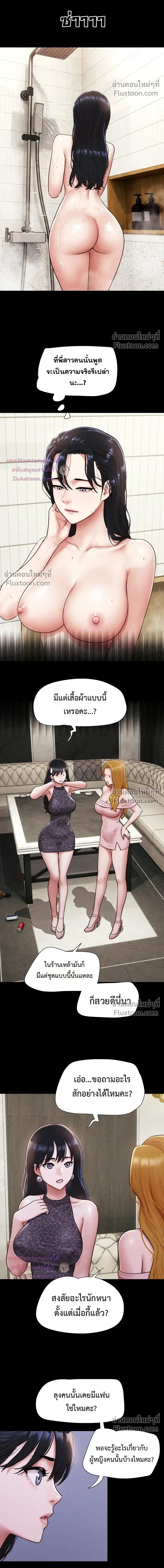Doujin-Lc- อ่าน โดจิน มังฮวา เกาหลี ญี่ปุ่น จีน แปลไทย Soeun ตอนที่ 1 2 3 4 5 6 7 8 9 10 11 12 13 14 ฟรี ไม่มีโฆษณา อ่าน โดจิน Manhwa เกาหลี ญี่ปุ่น จีน เรามีครบ คัดมาให้เน้นๆ โดจิน 18+ รับประกันความฟินโดย  Doujin Lc