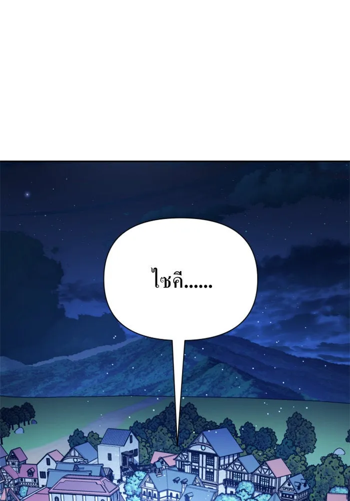 ชิงชีวิตพลิกลิขิตชะตา ตอนที่ 113. บาดแผลทางใจ(3) รูปที่ 101