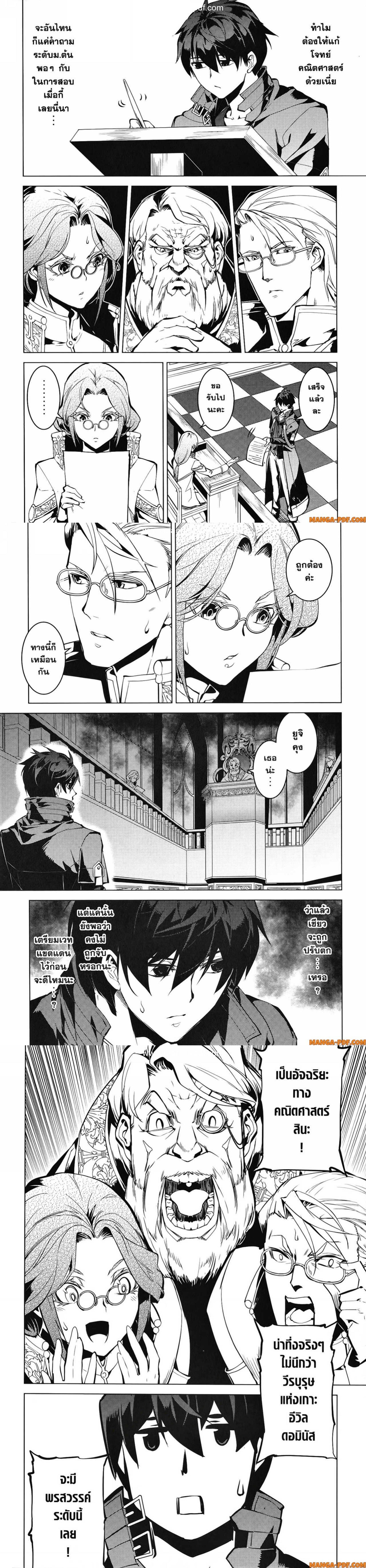 Manga-lc-com อ่านมังงะ อ่านการ์ตูน ออนไลน์ ฟรี Tensei Kenja no Isekai Life ตอนที่ 1 2 3 4 5 6 7 8 9 10 11 12 13 14 ฟรี ไม่มีโฆษณา Manga-lc - อ่าน มังงะ อ่าน การ์ตูน ออนไลน์ อ่านมังงะ ฟรี