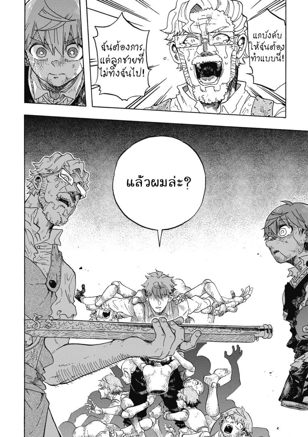 Manga-lc-com อ่านมังงะ อ่านการ์ตูน ออนไลน์ ฟรี Puppet ตอนที่ 1 2 3 4 5 6 7 8 9 10 11 12 13 14 ฟรี ไม่มีโฆษณา Manga-lc - อ่าน มังงะ อ่าน การ์ตูน ออนไลน์ อ่านมังงะ ฟรี