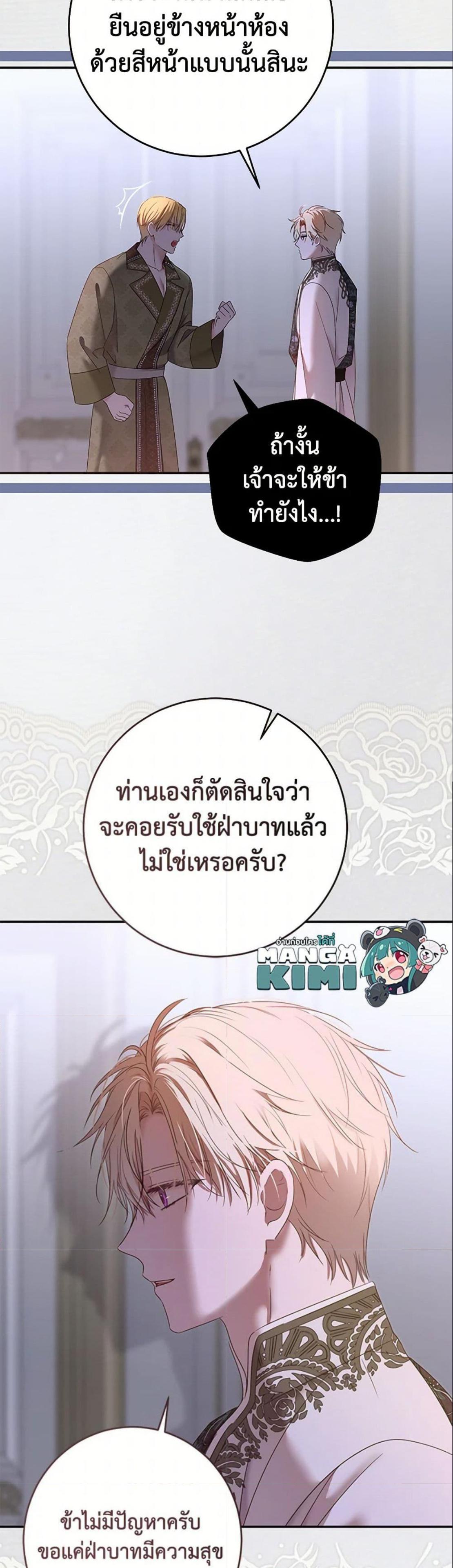 Manga-lc-com อ่านมังงะ อ่านการ์ตูน ออนไลน์ ฟรี I Fell into a Reverse Harem Game! ตอนที่ 1 2 3 4 5 6 7 8 9 10 11 12 13 14 ฟรี ไม่มีโฆษณา Manga-lc - อ่าน มังงะ อ่าน การ์ตูน ออนไลน์ อ่านมังงะ ฟรี