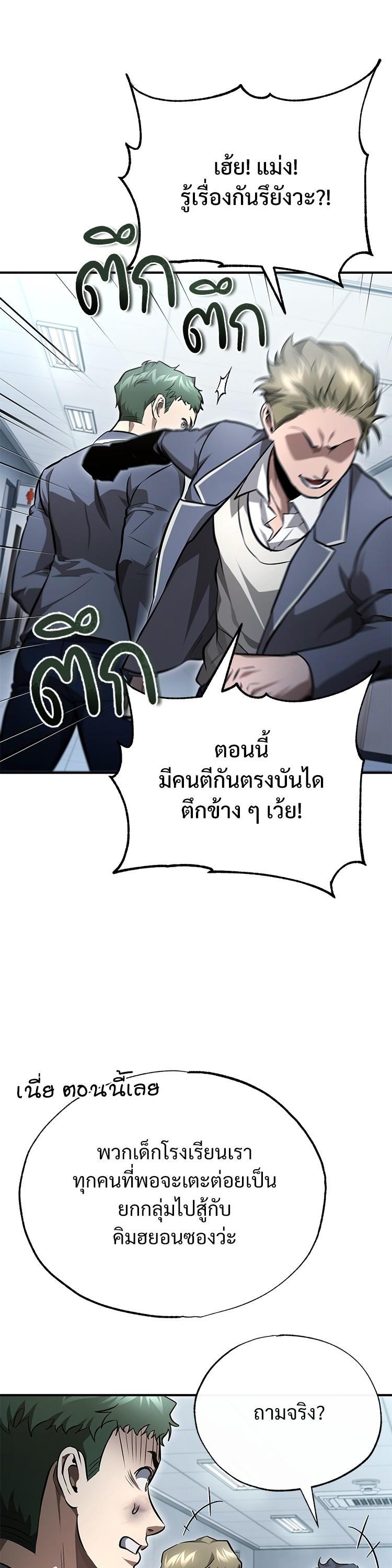 Manga-lc-com อ่านมังงะ อ่านการ์ตูน ออนไลน์ ฟรี Devil Returns To School Days ตอนที่ 1 2 3 4 5 6 7 8 9 10 11 12 13 14 ฟรี ไม่มีโฆษณา Manga-lc - อ่าน มังงะ อ่าน การ์ตูน ออนไลน์ อ่านมังงะ ฟรี