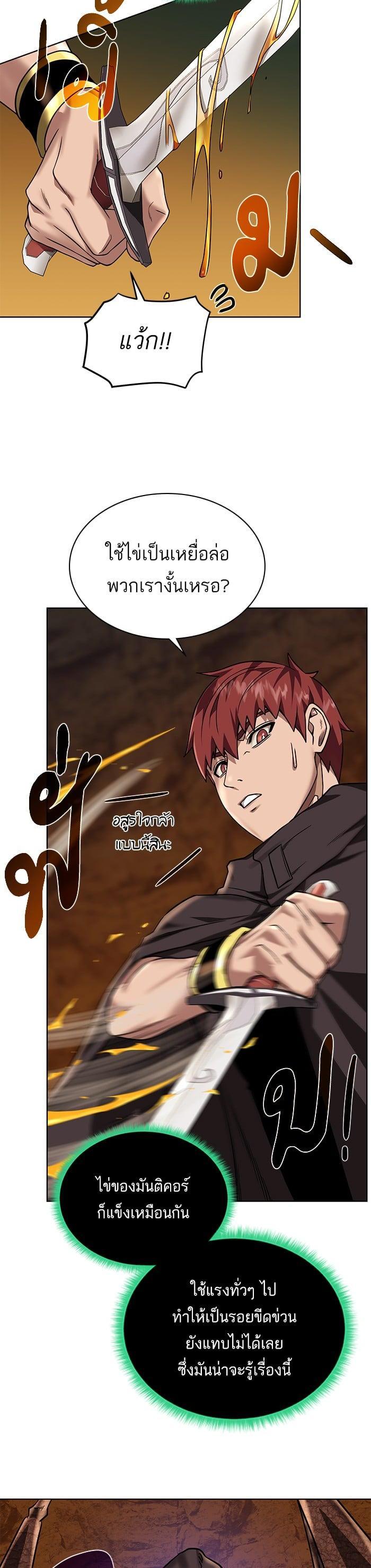 Manga-lc-com อ่านมังงะ อ่านการ์ตูน ออนไลน์ ฟรี Dungeons and Artifacts ตอนที่ 1 2 3 4 5 6 7 8 9 10 11 12 13 14 ฟรี ไม่มีโฆษณา Manga-lc - อ่าน มังงะ อ่าน การ์ตูน ออนไลน์ อ่านมังงะ ฟรี