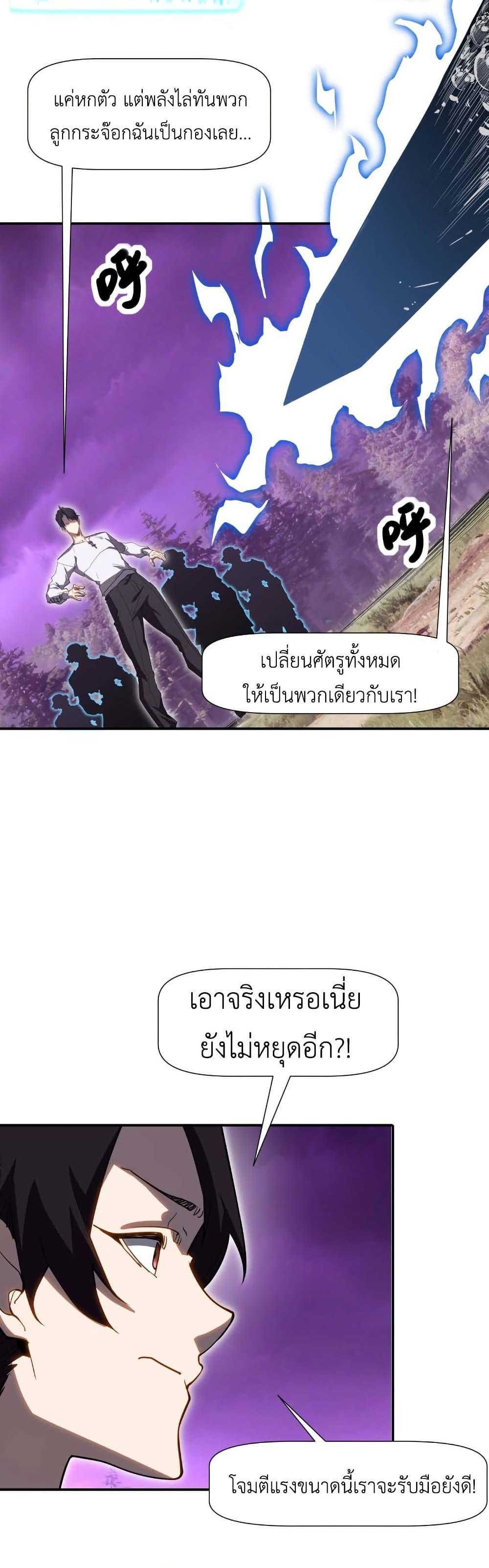 Manga-lc-com อ่านมังงะ อ่านการ์ตูน ออนไลน์ ฟรี Invincible With Only a Single Point of HP ตอนที่ 1 2 3 4 5 6 7 8 9 10 11 12 13 14 ฟรี ไม่มีโฆษณา Manga-lc - อ่าน มังงะ อ่าน การ์ตูน ออนไลน์ อ่านมังงะ ฟรี