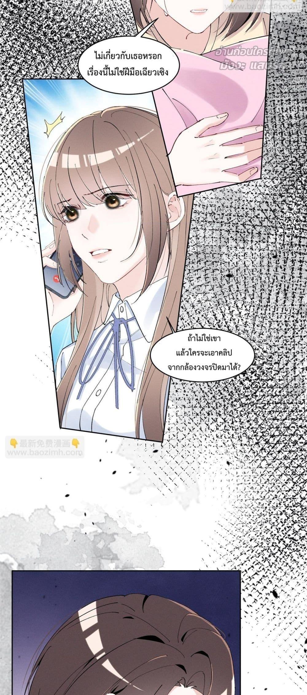 Manga-lc-com อ่านมังงะ อ่านการ์ตูน ออนไลน์ ฟรี BeneaththeLad ตอนที่ 1 2 3 4 5 6 7 8 9 10 11 12 13 14 ฟรี ไม่มีโฆษณา Manga-lc - อ่าน มังงะ อ่าน การ์ตูน ออนไลน์ อ่านมังงะ ฟรี