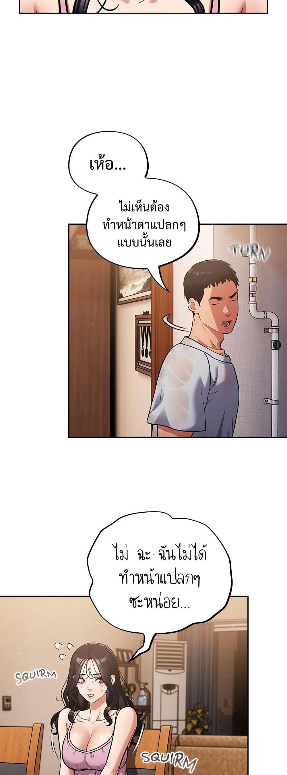 Doujin-Lc- อ่าน โดจิน มังฮวา เกาหลี ญี่ปุ่น จีน แปลไทย Idiot Virus ตอนที่ 1 2 3 4 5 6 7 8 9 10 11 12 13 14 ฟรี ไม่มีโฆษณา อ่าน โดจิน Manhwa เกาหลี ญี่ปุ่น จีน เรามีครบ คัดมาให้เน้นๆ โดจิน 18+ รับประกันความฟินโดย  Doujin Lc