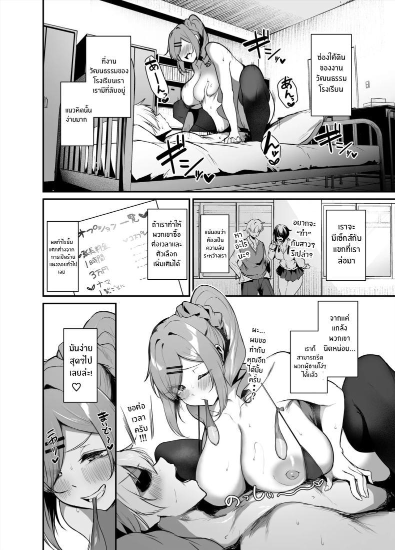 Doujin-Lc- อ่าน โดจิน มังฮวา เกาหลี ญี่ปุ่น จีน แปลไทย ซ่องลับงานวัฒนธรรม (Ksyum) ตอนที่ 1 2 3 4 5 6 7 8 9 10 11 12 13 14 ฟรี ไม่มีโฆษณา อ่าน โดจิน Manhwa เกาหลี ญี่ปุ่น จีน เรามีครบ คัดมาให้เน้นๆ โดจิน 18+ รับประกันความฟินโดย  Doujin Lc