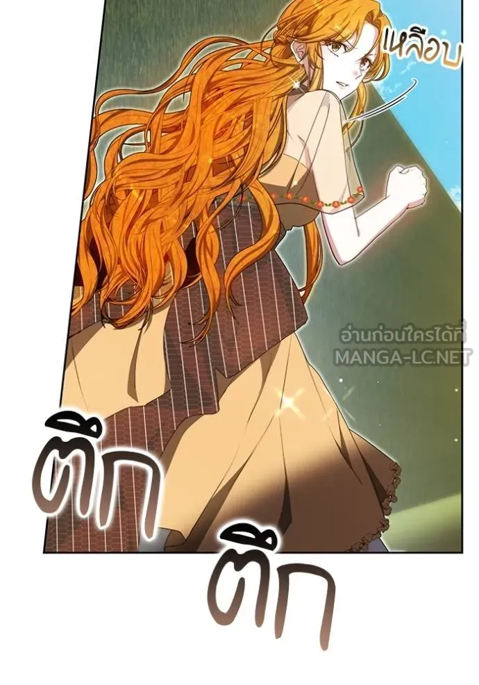 เจ้าสาวอัคนีดำ ตอนที่ 93 รูปที่ 8