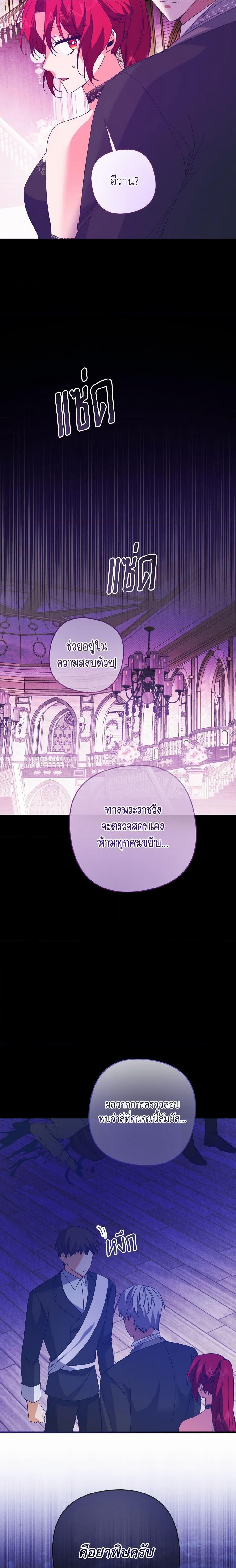 Manga-lc-com อ่านมังงะ อ่านการ์ตูน ออนไลน์ ฟรี I Tamed the Duke ตอนที่ 1 2 3 4 5 6 7 8 9 10 11 12 13 14 ฟรี ไม่มีโฆษณา Manga-lc - อ่าน มังงะ อ่าน การ์ตูน ออนไลน์ อ่านมังงะ ฟรี
