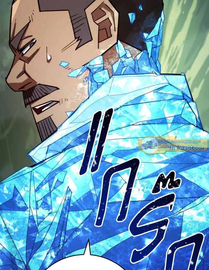 The Hero Returns ตอนที่ ตอนที่ 82 รูปที่ 137