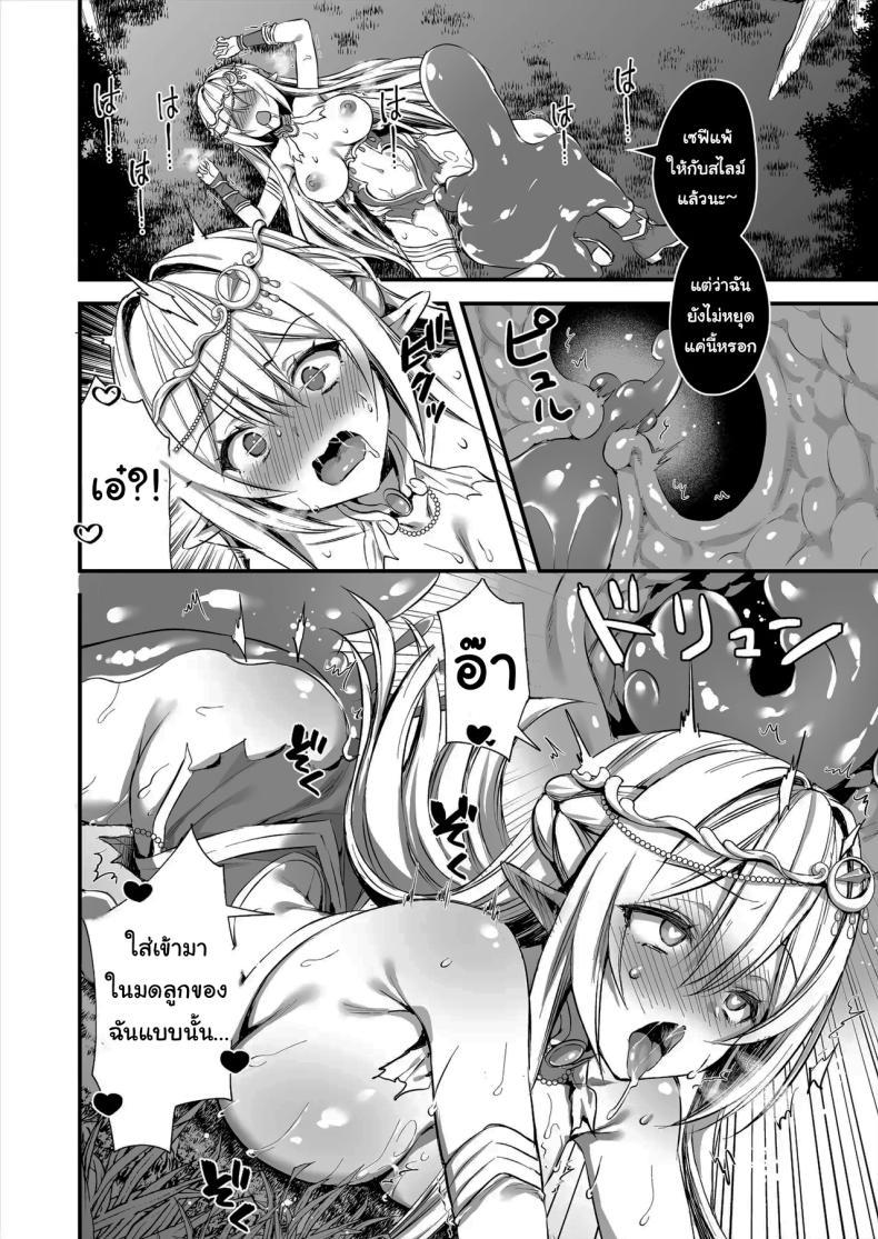 Doujin-Lc- อ่าน โดจิน มังฮวา เกาหลี ญี่ปุ่น จีน แปลไทย ดัดนิสัยยัยเอลฟ์ปากเสีย [Ayakawa riku] ตอนที่ 1 2 3 4 5 6 7 8 9 10 11 12 13 14 ฟรี ไม่มีโฆษณา อ่าน โดจิน Manhwa เกาหลี ญี่ปุ่น จีน เรามีครบ คัดมาให้เน้นๆ โดจิน 18+ รับประกันความฟินโดย  Doujin Lc