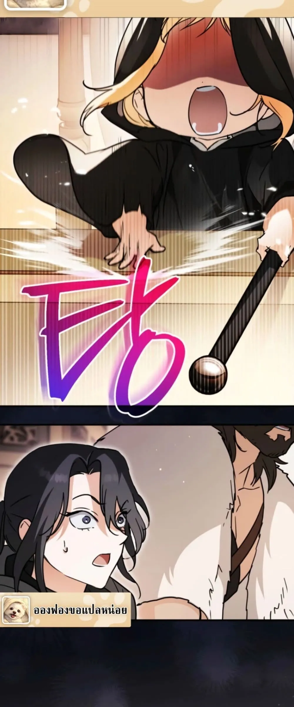 Manga-lc-com อ่านมังงะ อ่านการ์ตูน ออนไลน์ ฟรี Secretly Strong and Searching for My Daddy ตอนที่ 1 2 3 4 5 6 7 8 9 10 11 12 13 14 ฟรี ไม่มีโฆษณา Manga-lc - อ่าน มังงะ อ่าน การ์ตูน ออนไลน์ อ่านมังงะ ฟรี