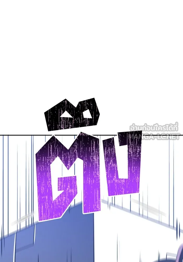 อดีตบอสหอคอย ตอนที่ 49 รูปที่ 135