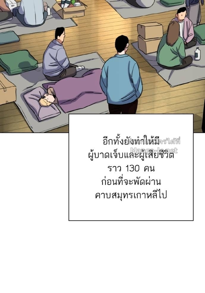 Doujin-Lc- อ่าน โดจิน มังฮวา เกาหลี ญี่ปุ่น จีน แปลไทย Reborn Rich ตอนที่ 1 2 3 4 5 6 7 8 9 10 11 12 13 14 ฟรี ไม่มีโฆษณา อ่าน โดจิน Manhwa เกาหลี ญี่ปุ่น จีน เรามีครบ คัดมาให้เน้นๆ โดจิน 18+ รับประกันความฟินโดย Doujin Lc