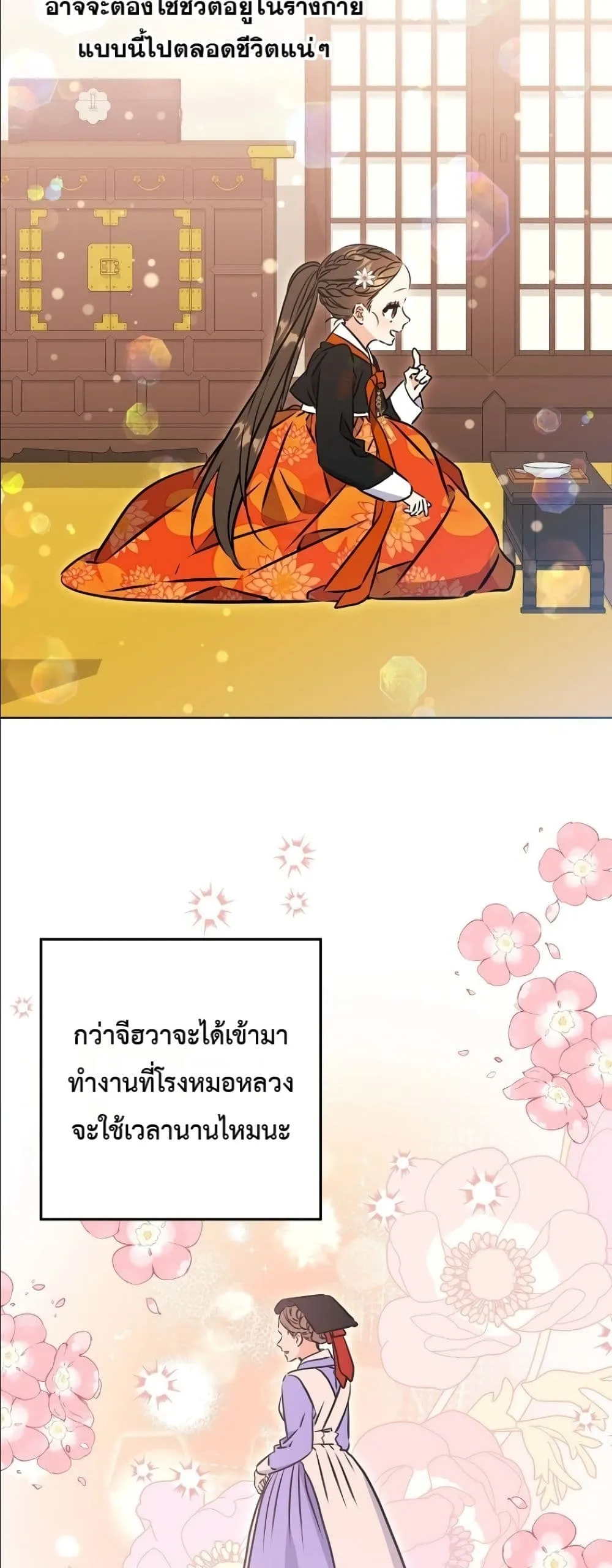 Manga-lc-com อ่านมังงะ อ่านการ์ตูน ออนไลน์ ฟรี The Princess’s Guide to a Perfect Life ตอนที่ 1 2 3 4 5 6 7 8 9 10 11 12 13 14 ฟรี ไม่มีโฆษณา Manga-lc - อ่าน มังงะ อ่าน การ์ตูน ออนไลน์ อ่านมังงะ ฟรี