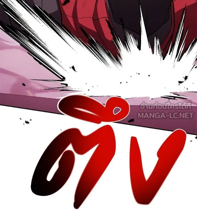 เรียกฉันว่าพระเจ้า ตอนที่ 38 รูปที่ 118