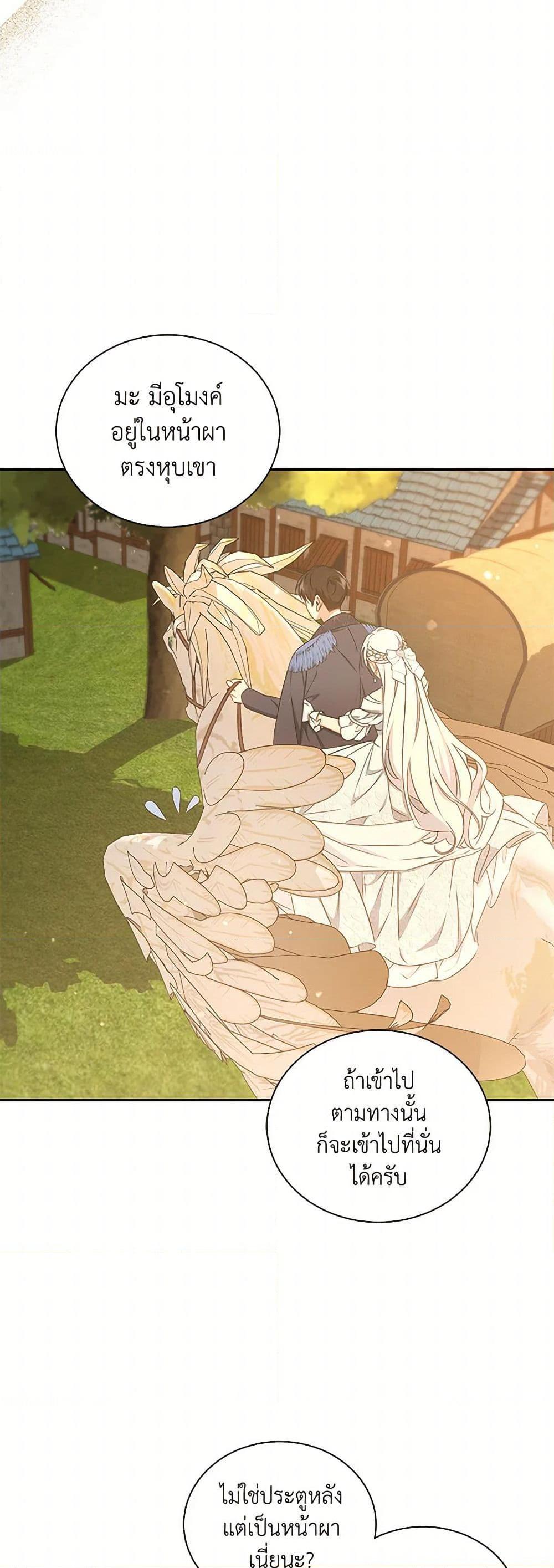 Manga-lc-com อ่านมังงะ อ่านการ์ตูน ออนไลน์ ฟรี I’ll Change My Fate To Be Executed ตอนที่ 1 2 3 4 5 6 7 8 9 10 11 12 13 14 ฟรี ไม่มีโฆษณา Manga-lc - อ่าน มังงะ อ่าน การ์ตูน ออนไลน์ อ่านมังงะ ฟรี