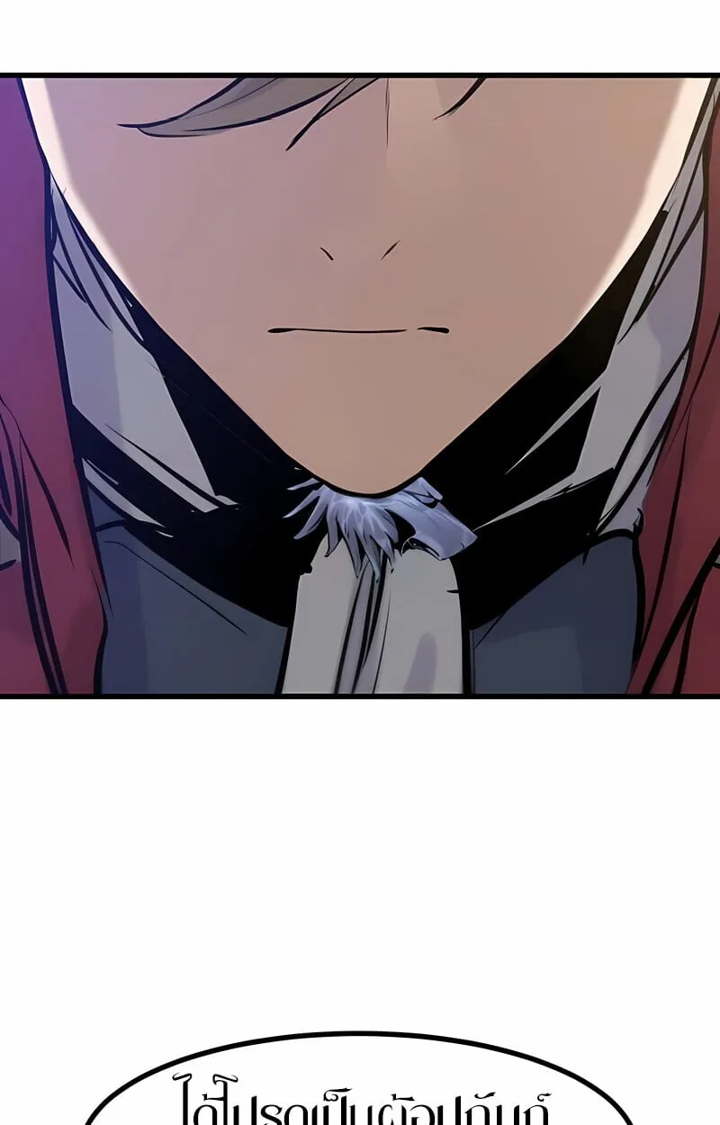 The Regressed Mercenary_s Machinations ตำนานราชาแห_งทหารร_บจ_าง ตอนที่ ตอนที่ 53 รูปที่ 108