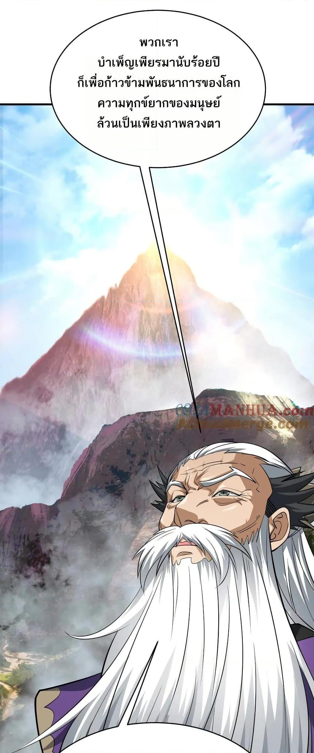 Manga-lc-com อ่านมังงะ อ่านการ์ตูน ออนไลน์ ฟรี The Creators ตอนที่ 1 2 3 4 5 6 7 8 9 10 11 12 13 14 ฟรี ไม่มีโฆษณา Manga-lc - อ่าน มังงะ อ่าน การ์ตูน ออนไลน์ อ่านมังงะ ฟรี