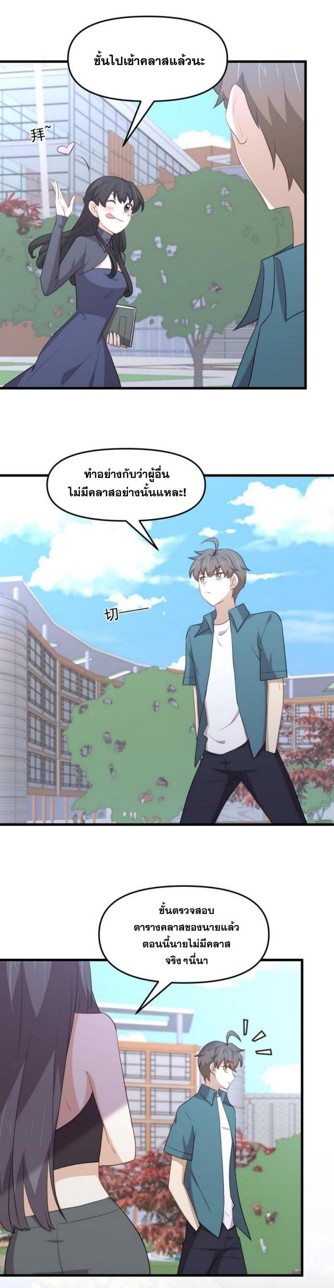 Manga-lc-com อ่านมังงะ อ่านการ์ตูน ออนไลน์ ฟรี Immortal Swordsman in the Reverse World ตอนที่ 1 2 3 4 5 6 7 8 9 10 11 12 13 14 ฟรี ไม่มีโฆษณา Manga-lc - อ่าน มังงะ อ่าน การ์ตูน ออนไลน์ อ่านมังงะ ฟรี