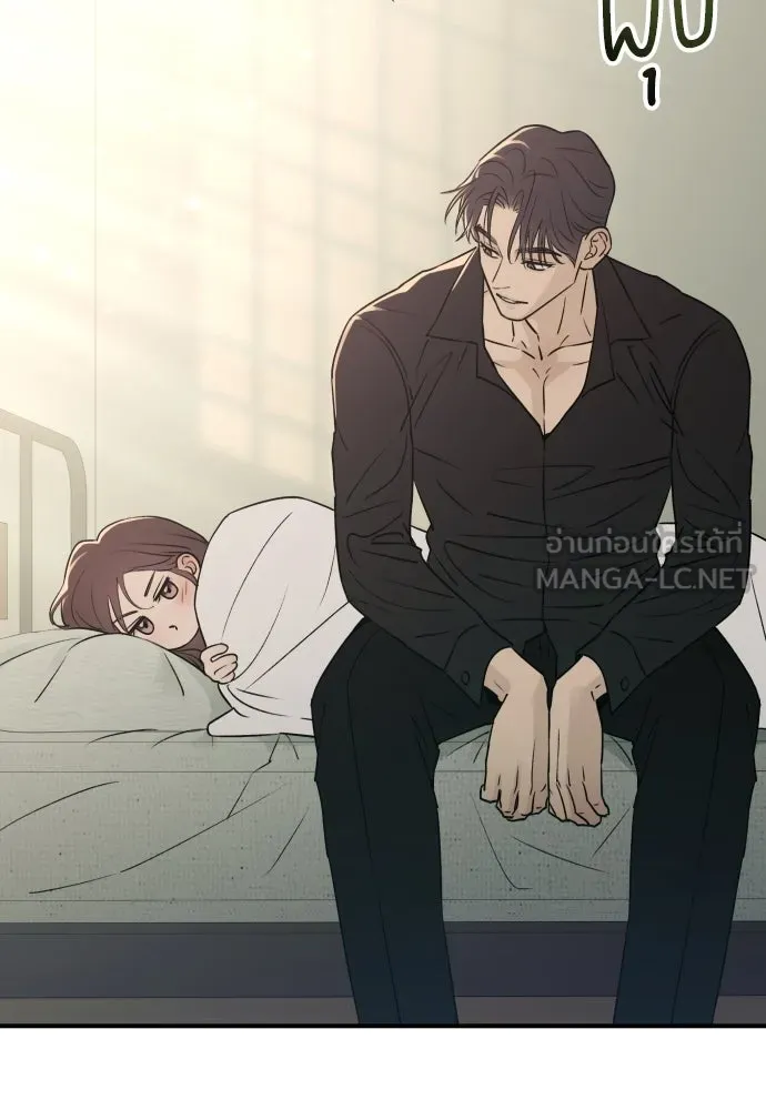 รักไร้ราคา ตอนที่ 21 รูปที่ 126