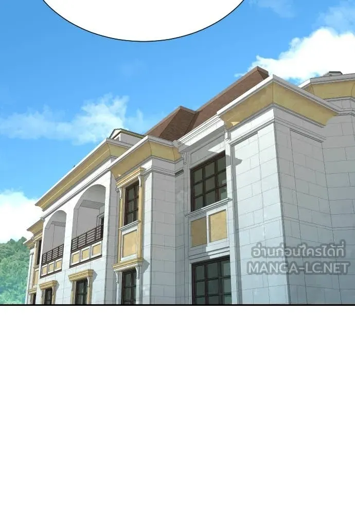 หลานอัจฉริยะ ตอนที่ 60 รูปที่ 64