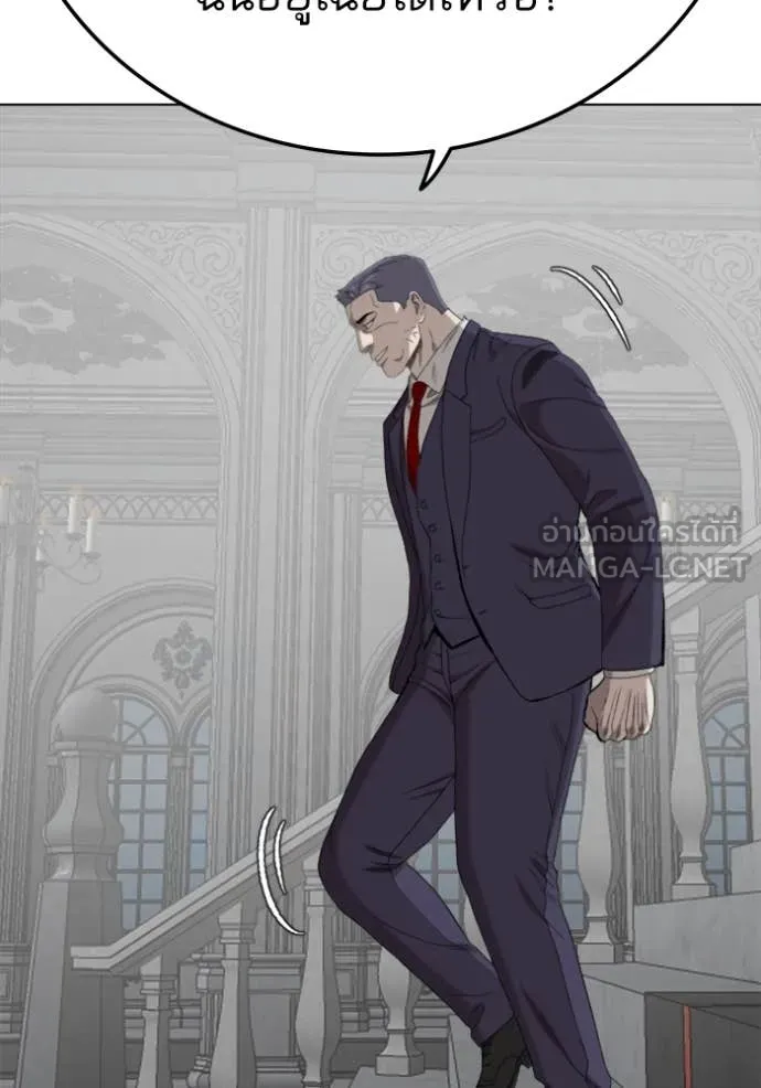 BAD GUY ตอนที่ 264 รูปที่ 106