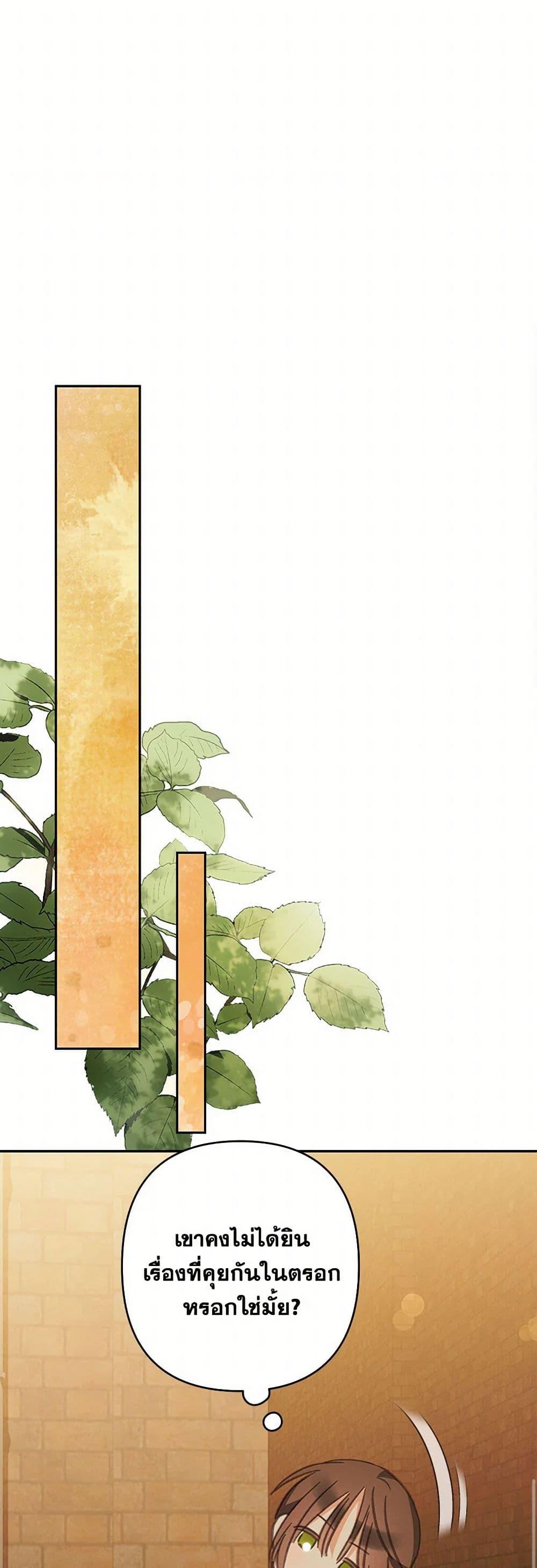 Manga-lc-com อ่านมังงะ อ่านการ์ตูน ออนไลน์ ฟรี How to Survive as a Maid in a Horror Game ตอนที่ 1 2 3 4 5 6 7 8 9 10 11 12 13 14 ฟรี ไม่มีโฆษณา Manga-lc - อ่าน มังงะ อ่าน การ์ตูน ออนไลน์ อ่านมังงะ ฟรี