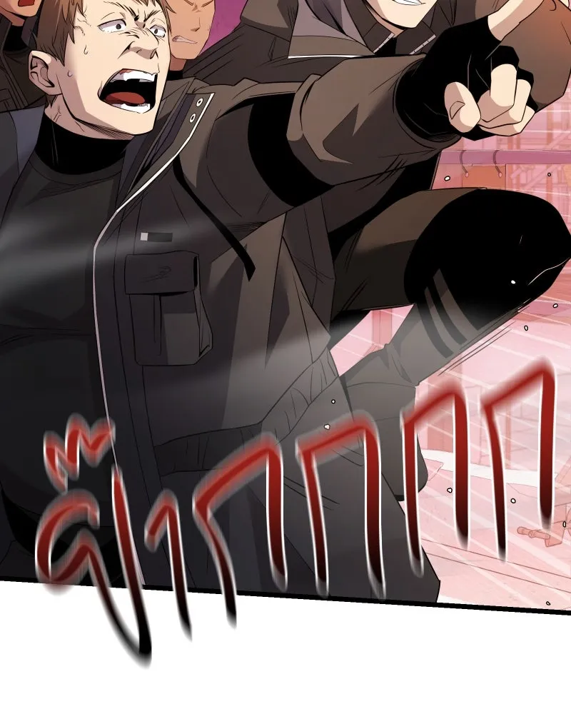 พลิกชะตาคว้าไอเทมระดับเทพ ตอนที่ 28 แคมป์ปิ้ง (4) รูปที่ 26