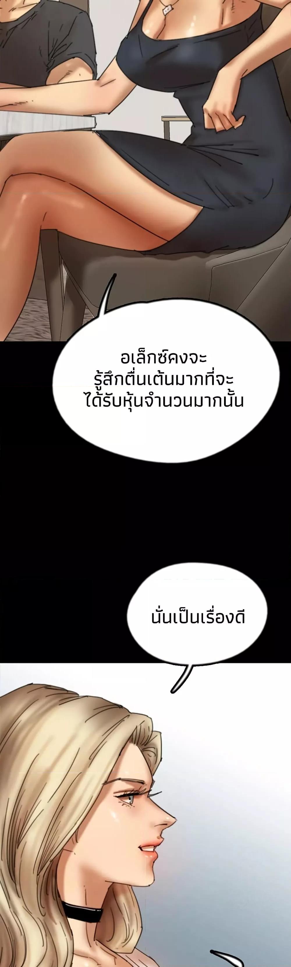 Doujin-Lc- อ่าน โดจิน มังฮวา เกาหลี ญี่ปุ่น จีน แปลไทย Daughters of Benefactors ตอนที่ 1 2 3 4 5 6 7 8 9 10 11 12 13 14 ฟรี ไม่มีโฆษณา อ่าน โดจิน Manhwa เกาหลี ญี่ปุ่น จีน เรามีครบ คัดมาให้เน้นๆ โดจิน 18+ รับประกันความฟินโดย  Doujin Lc