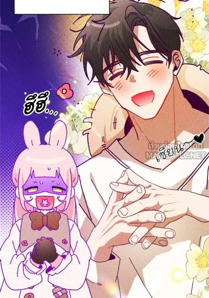 รักนะคะ ป๊ะป๋า ตอนที่ 14 รูปที่ 52