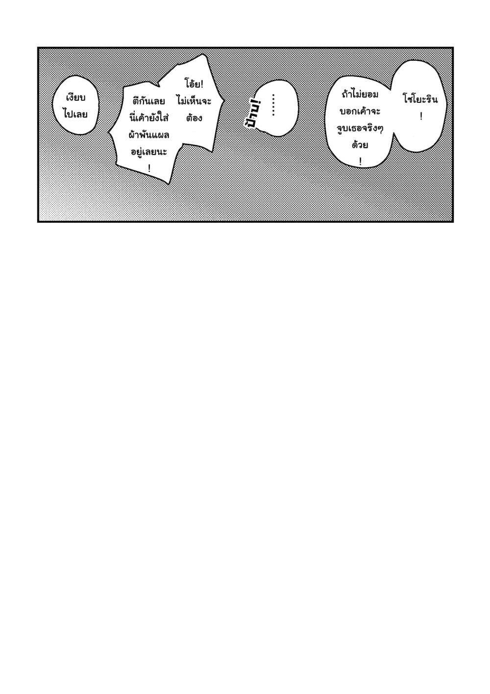 Manga-lc-com อ่านมังงะ อ่านการ์ตูน ออนไลน์ ฟรี Waking up with the Right Routine! (BanG Dream!) ตอนที่ 1 2 3 4 5 6 7 8 9 10 11 12 13 14 ฟรี ไม่มีโฆษณา Manga-lc - อ่าน มังงะ อ่าน การ์ตูน ออนไลน์ อ่านมังงะ ฟรี