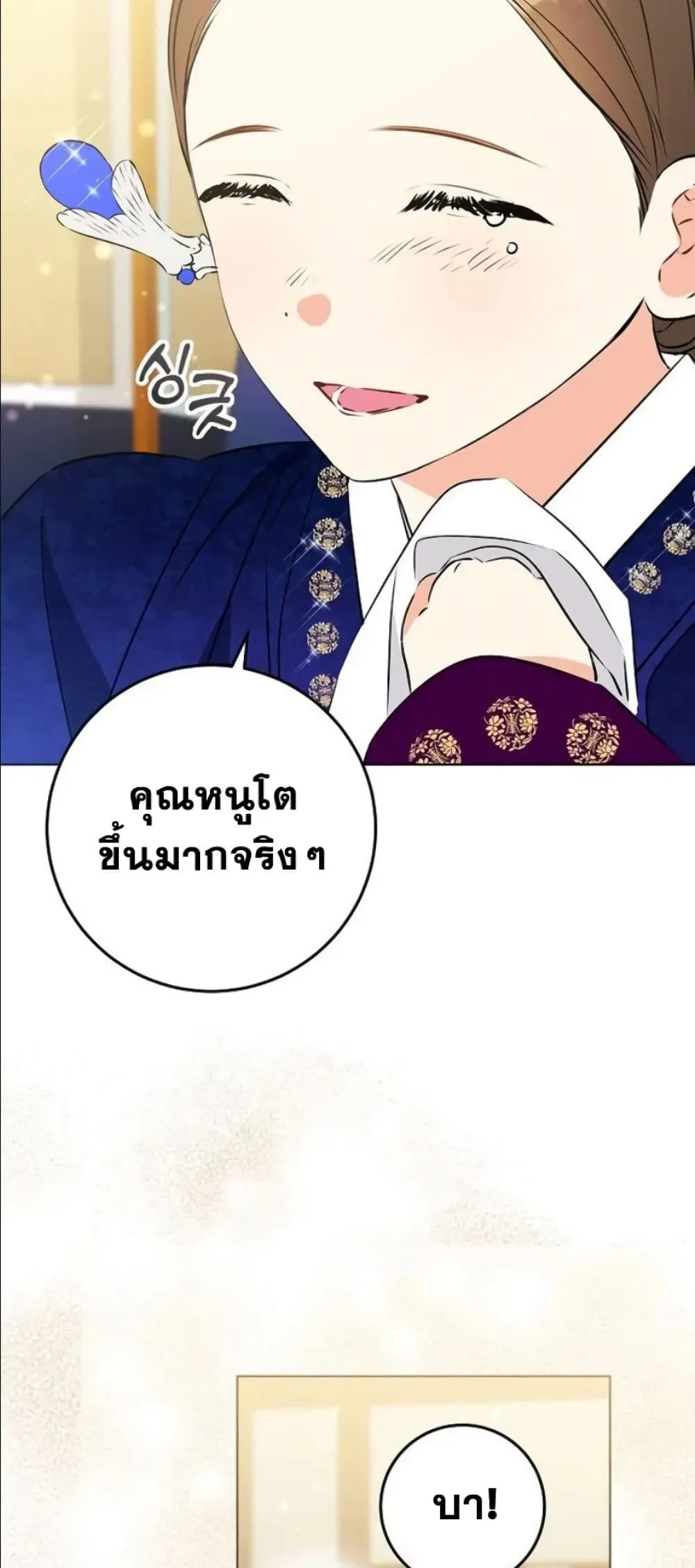 Manga-lc-com อ่านมังงะ อ่านการ์ตูน ออนไลน์ ฟรี The Princess’s Guide to a Perfect Life ตอนที่ 1 2 3 4 5 6 7 8 9 10 11 12 13 14 ฟรี ไม่มีโฆษณา Manga-lc - อ่าน มังงะ อ่าน การ์ตูน ออนไลน์ อ่านมังงะ ฟรี