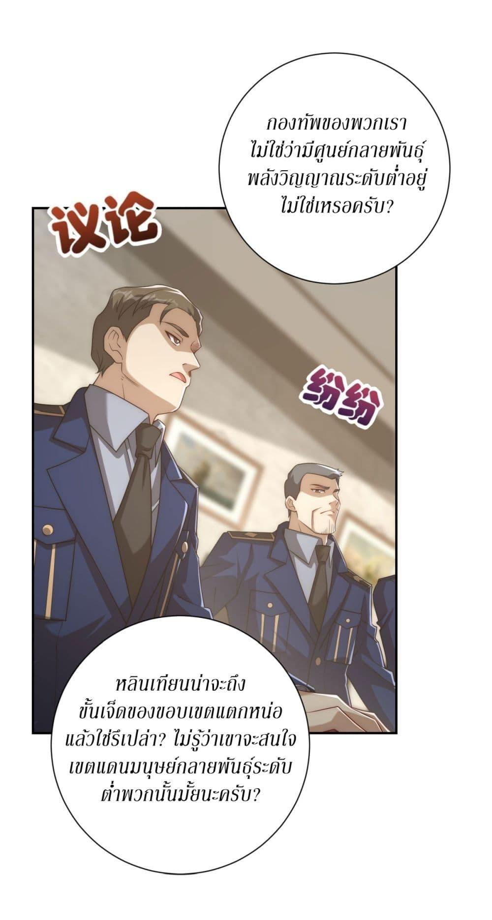 Manga-lc-com อ่านมังงะ อ่านการ์ตูน ออนไลน์ ฟรี After Being Reincarnated, I Will Reach the Top With My Divergent Cheats ตอนที่ 1 2 3 4 5 6 7 8 9 10 11 12 13 14 ฟรี ไม่มีโฆษณา Manga-lc - อ่าน มังงะ อ่าน การ์ตูน ออนไลน์ อ่านมังงะ ฟรี