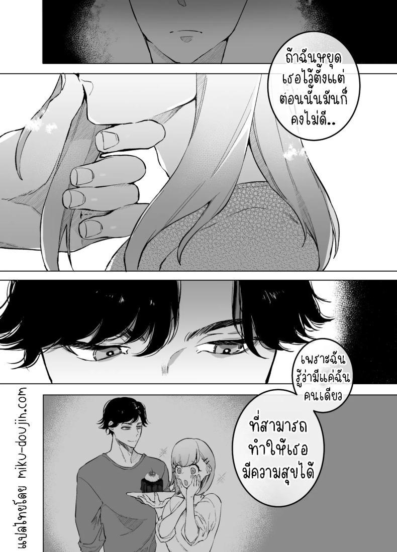 Doujin-Lc- อ่าน โดจิน มังฮวา เกาหลี ญี่ปุ่น จีน แปลไทย กลับบ้านเกิดมาเริ่มต้นใหม่[Sorairo Biyori (Hoshiroma)] Joukyou Shippai shite Jimoto ni Modottara Osananajimi ga mattemashita ตอนที่ 1 2 3 4 5 6 7 8 9 10 11 12 13 14 ฟรี ไม่มีโฆษณา อ่าน โดจิน Manhwa เกาหลี ญี่ปุ่น จีน เรามีครบ คัดมาให้เน้นๆ โดจิน 18+ รับประกันความฟินโดย  Doujin Lc